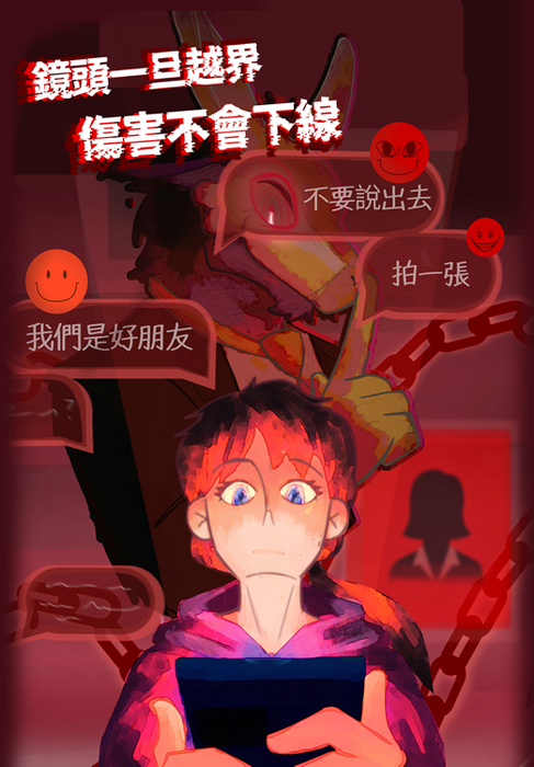創作作品